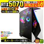 PASOUL Core i7 16GB RTX 5070 500GB