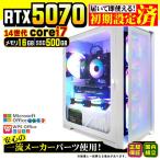 PASOUL Core i7 16GB RTX 5070 500GB