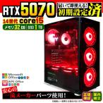 PASOUL Core i5 32GB RTX 5070 1TB