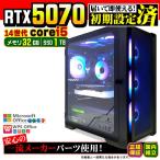 PASOUL Core i5 32GB RTX 5070 1TB