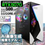 PASOUL Core i5-14400F 16GB RTX 5070 500GB