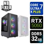 S200 Core Ultra 7 270K 32GB RTX 5060 1TB