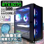 PASOUL Core i5-14400F 16GB RTX 5070 500GB
