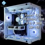 g00192 Ryzen 7 5700x 32GB RTX 5060 Ti 1TB