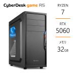 X3D Ryzen7 9800X3D 32GB RTX 5060 1TB
