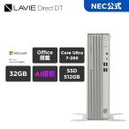 LAVIE Core Ultra 7 32GB 512GB