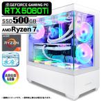 PASOUL AMD Ryzen7 7800X3D 32GB GeForce RTX 5060シリーズ 500GB GP-V3