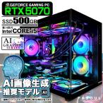 PASOUL Core i5-14400F 16GB RTX 5070 500GB GMQ360