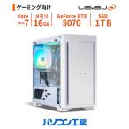LEVEL Core Ultra 7 265F 16GB RTX 5070 1TB