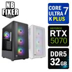 S200 Core Ultra 7 270K 32GB RTX 5070 1TB