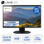 LAVIE Core i5 8GB 512GB