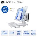 LAVIE Core i7-14700 32GB 1TB