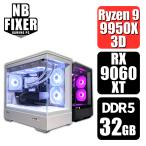 P30 Ryzen 9 9950X3D 32GB RX 9060 XT 1TB