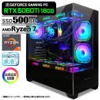PASOUL AMD Ryzen7 7800X3D 32GB RTX 5060 500GB GP-V3