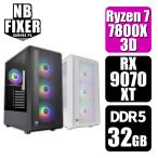 S200 Ryzen 7 7800X3D 32GB RX 9070 XT 1TB