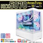 v3w-y2 Ryzen 7 5700X 16GB RTX 5070 1TB