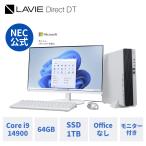 LAVIE Core i9-14900 64GB 1TB