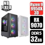 S200 Ryzen 9 9950X3D 32GB RX 9070 1TB