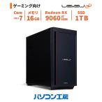 LEVEL Core Ultra 7 270K 16GB RX 9060 XT 1TB