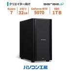 SENSE Ryzen 7 9800X3D 32GB RTX 5070 1TB