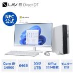 LAVIE Core i9-14900 64GB 1TB