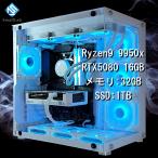 g00213 Ryzen 9 9950x 32GB RTX 5080 1TB