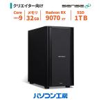 SENSE Core Ultra 9 285 32GB RX 9070 XT 1TB