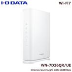 I-O DATA 無線LANルーター アイ・オー・データ WN-7D36QR/UE [2.5Gbps対応 Wi-Fi7 デュアルバンドルーター]