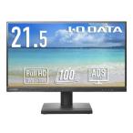 I-O DATA 5年保証100Hzワイド液晶21.5型 目安在庫=△