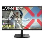 JAPANNEXT ジャパンネクスト ゲーミング液晶ディスプレイ 24.5型/1920×1080/HDMI×1、DP×1/ブラック/スピーカー無/2年保証