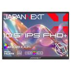 JAPANNEXT JN-MD-IPST105FP
