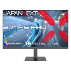 JAPANNEXT JN-27IPS120F-HSP