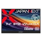 JAPANNEXT タッチパネル液晶ディスプレイ 14型/1920×1200/miniHDMI×1、USB-C×2/ツートン(ブラック/シルバー)/スピーカー有/2年保証