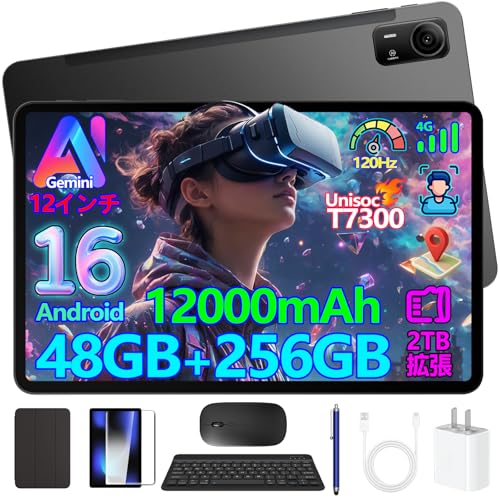 POPUX new 6.3 2026 P12 PRO Android16 タブレット BLACK
