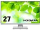 IODATA 【代引不可】IODATA PCモニター・液晶ディスプレイ LCD-DF271EDW-F [27インチ ホワイト]