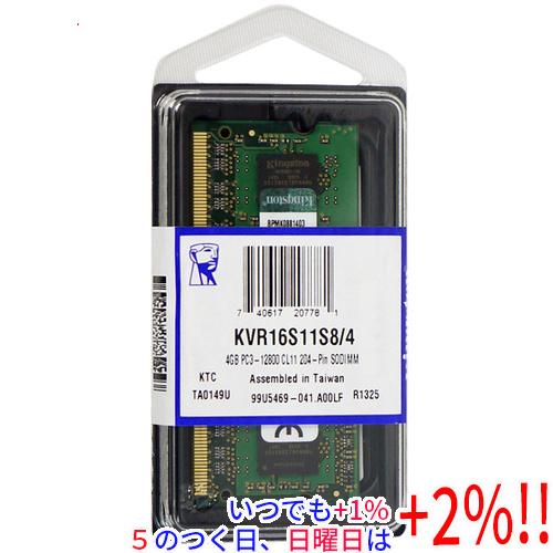 キングストン KVR16S11S8/4 [SODIMM DDR3 PC3-12800 4GB]
