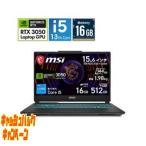 MSI 10000円キャッシュバック CYBORG-15-A13UC-3250JP ゲーミングノートPC MSI ブラック & スケルトン [