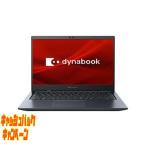Lenovo dynabook G8 P1G8WPBL