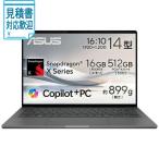 ZenBook [法人限定] ASUS エイスース ノートパソコン Zenbook SORA [