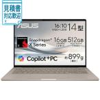 ZenBook [法人限定] ASUS エイスース ノートパソコン Zenbook SORA [