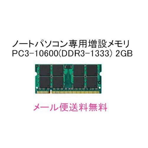 NEC LM350/CS6R,LM350/CS6W,LM370/AS6B,LM370/AS6R,LM370/AS6W,LM370/BS6B,LM370/BS6R対応２ＧＢ