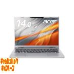 10000円キャッシュバック ノートパソコン Aspire 14 AI ピュアシルバー A14-A71M-N76ZF [Copilot+ PC 1...