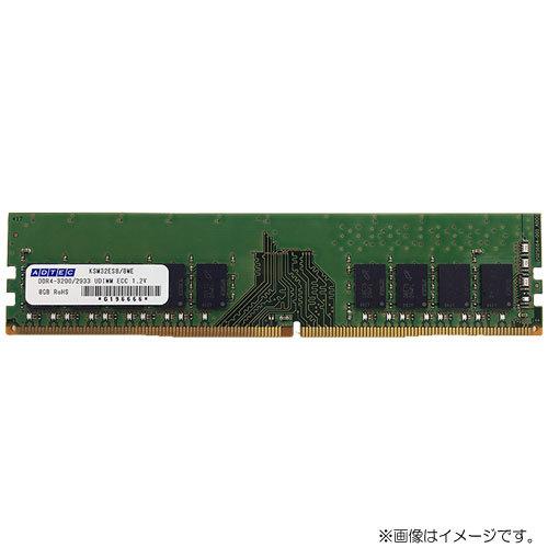 ADTEC アドテック ADTEC DDR4-2933 UDIMM ECC 16GB 2Rx8 / ADS2933D-E16GDB(ADS2933D-E16GDB)