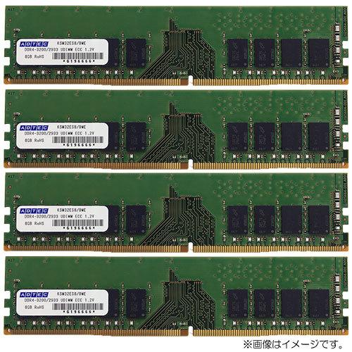 アドテック 【アドテック ダイレクト限定】ADS2400D-E8GSB4 -EC ６年保証 DDR4-2400 UDIMM ECC 8GBx4枚 1Rx8 サーバー ワークステーション 増設 メモリ JEDEC メモリモジュール デスクトップPC サーバ エラー訂正機能