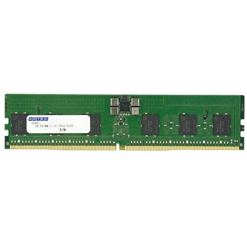 ADTEC アドテック DDR5-5600 RDIMM 64GB 2Rx4 80bit(ADS5600D-R64GDAT)