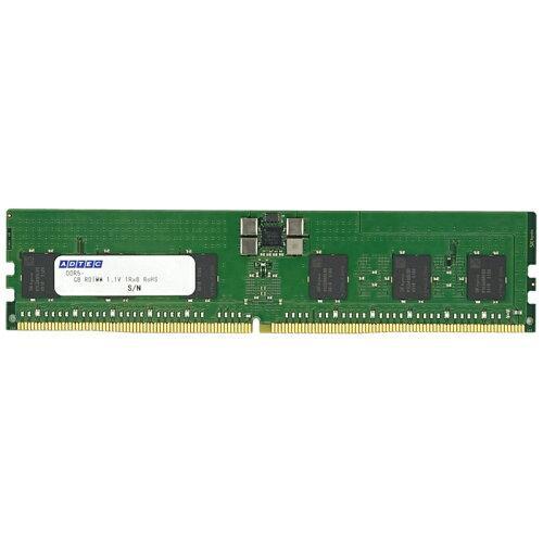 ADTEC アドテック DDR5-5600 RDIMM 32GB 2Rx8 80bit(ADS5600D-R32GDBT)