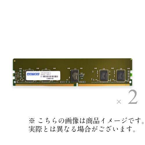 ADTEC アドテック ADTEC DDR4-3200 RDIMM 32GBx2枚 2Rx4 / ADS3200D-R32GDAW(ADS3200D-R32GDAW)