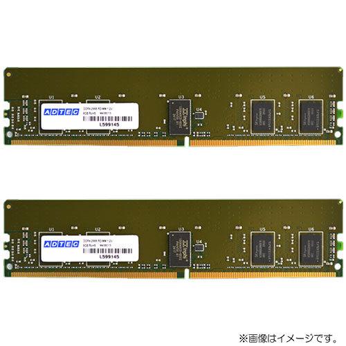 ADTEC アドテック ADTEC DDR4-3200 RDIMM 8GBx2枚 1Rx8 / ADS3200D-R8GSBW(ADS3200D-R8GSBW)