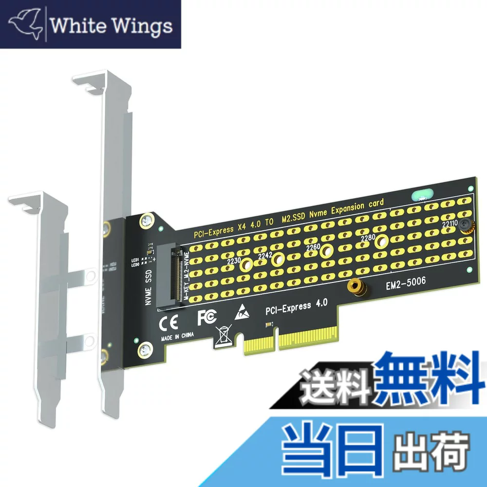 M.2 NVMe 4TB｜M.2 plays23 10700572 PA22110