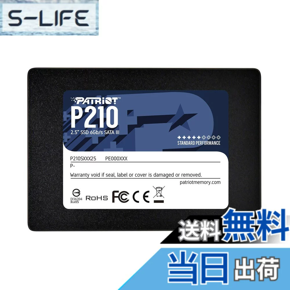 Patriot 128GB｜Patriot P210 Parent サイズ